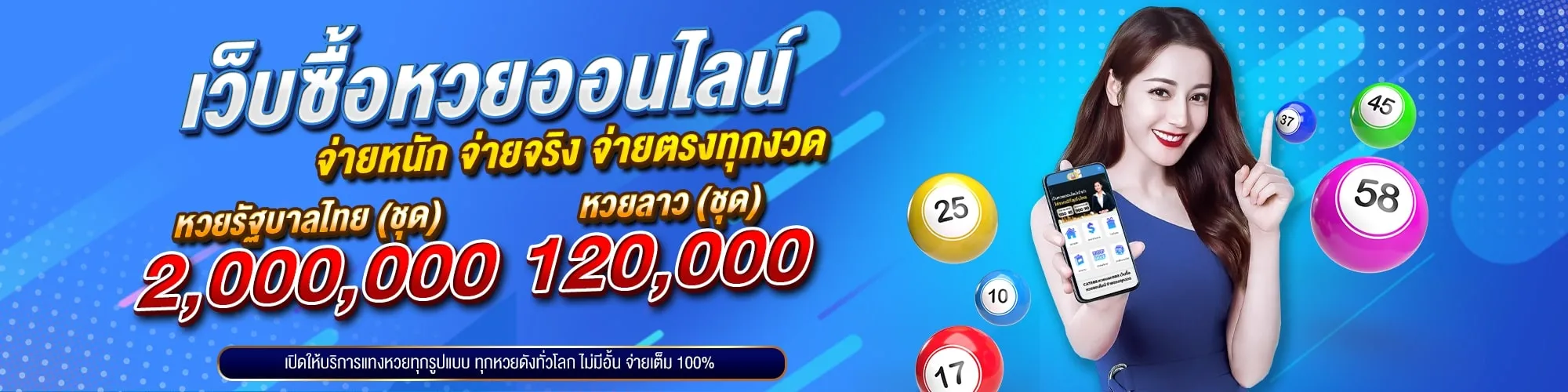 เว็บ แคท888