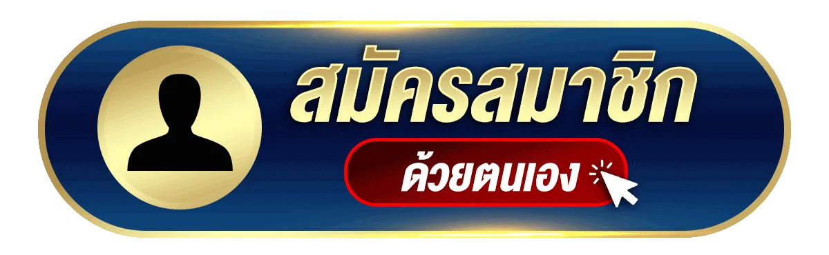 สมัคร เว็บ cat888