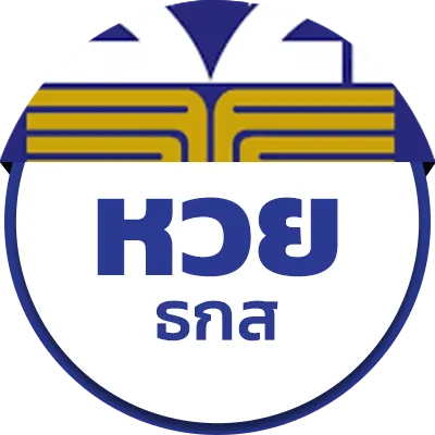 หวยธกส by สมัคร เว็บ cat888