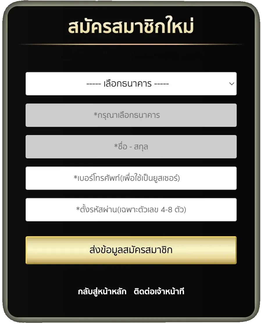 สมัคร เว็บ cat888 ทางเข้า